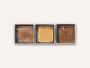 Boite We Are Family Vanille Speculoos Maison Dandoy